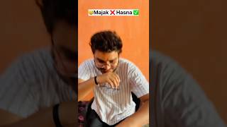 😅Majak❌Hasna✅#relative #feedshorts #contentcreator #entertainment #shots #shotsfeedpage #funnyshort