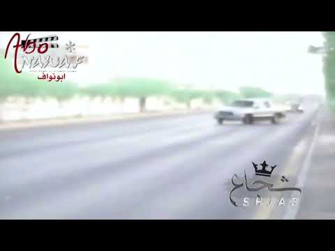 وقفة شجاع 