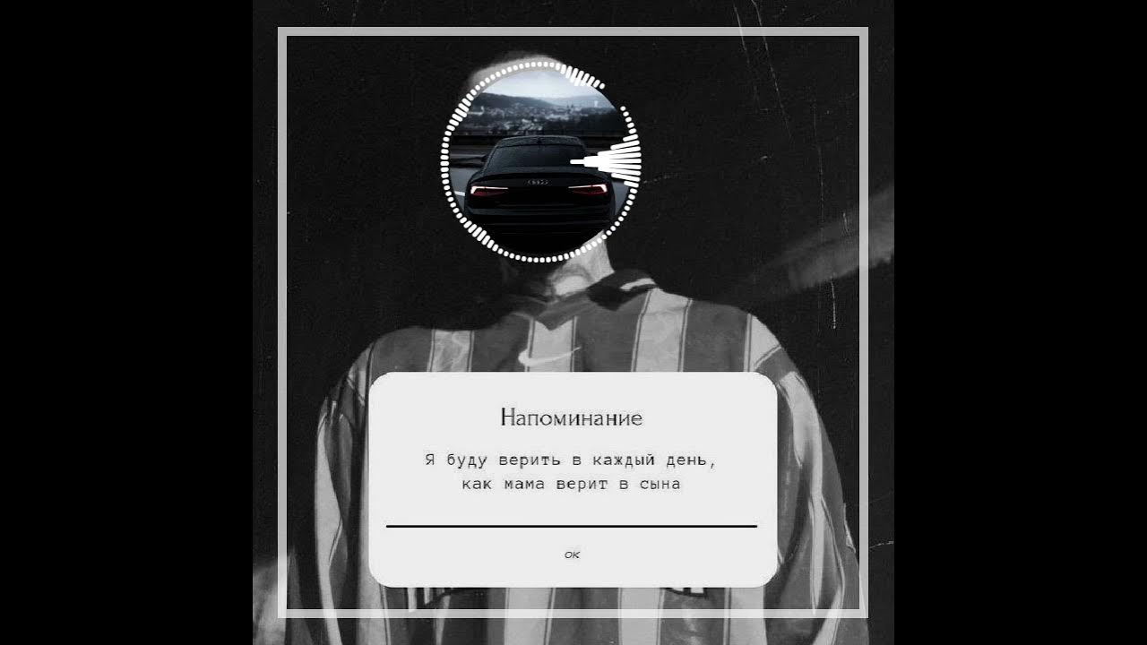 песня пацаны раскидать долги. макан певец кино. Macan-kino текст. Macan - пацаны мечтают раскидать долги. пацаны мечтают раскидать долги текст.