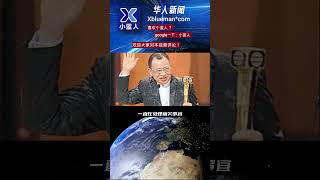 香港明星许绍雄病危入院!佘诗曼泪崩返港探望,港剧黄金时代的温情令人泪目