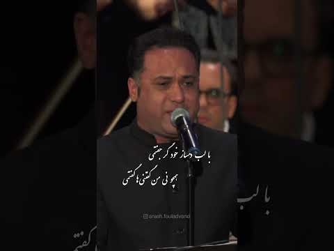  با لب دمساز خود گر جفتمی     