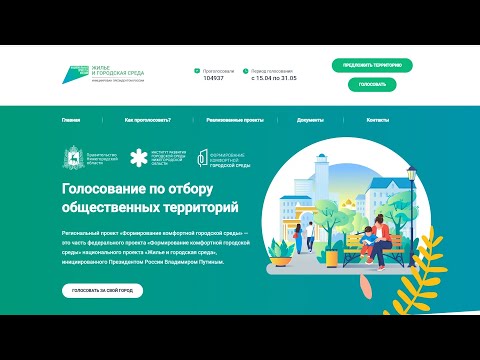 2023 04 29 Программа "Формирование комфортной городской среды"