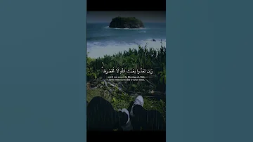 وآتاكم من كل ما سألتموه المنشاوي 