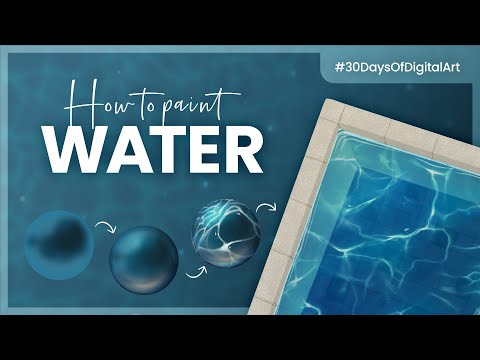 वीडियो: फोटोशॉप में पानी कैसे खींचे