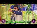 Naeem Babar Qadri New Naat 2021 Star Studio Kassowal