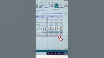 『 セルの結合方法！ 』#エクセル #Excel #エクセル時短術 #エクセル初心者 #仕事術 #生産性向上 #パソコン #スキルアップ