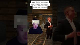 Pov: Когда впервые получилось поиграть по сети !