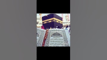 سوره (الفاتحه) القارئ إسلام صبحي تلاوه جميله جداً ومريحه 😌🌿🌿