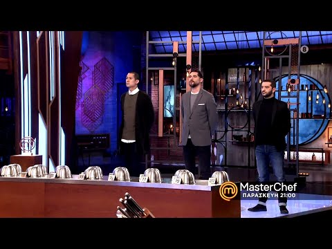 MasterChef 5 - trailer Παρασκευή 26.2.2021