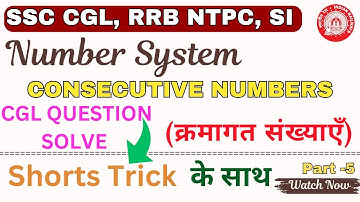 Number System | Consecutive Numbers (क्रमागत संख्याएँ ) | Fraction Trick | #ssc #railway