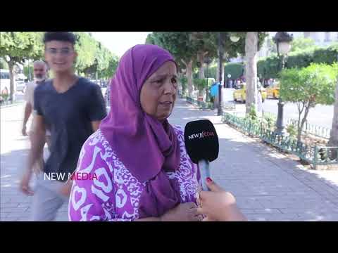 التونسي ماعادش ينجم يعيش 100 د ما تقضيلك شيء باش نقولها الله يرحمك يا زين