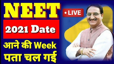 NEET 2021 Latest News 🔥😲 | NEET 2021 application form date | NEET form fill up date | NEET 2021 news