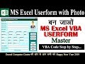 Userform In Excel | Profile with Photo Add Search Update Delete in Hindi