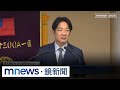 台海局勢與國防
