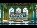 The holy quran  juzu 1  relaxing warm recitation ambience       