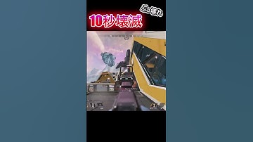 【APEX】ディスラプター強すぎ問題 #apex #apexゆっくり実況 #エーペックス #shorts