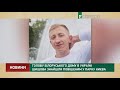 Голову Білоруського дому в Україні Шишова знайшли повішеним у парку Києва