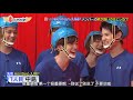 嵐 二宮和也&松本潤 大人5人がギリギリ乗れるサイズ 先攻 Hey!Say!JUMP