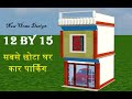 small house plan 12 by 15,12 by 15 small house plan,12 by 15 home design