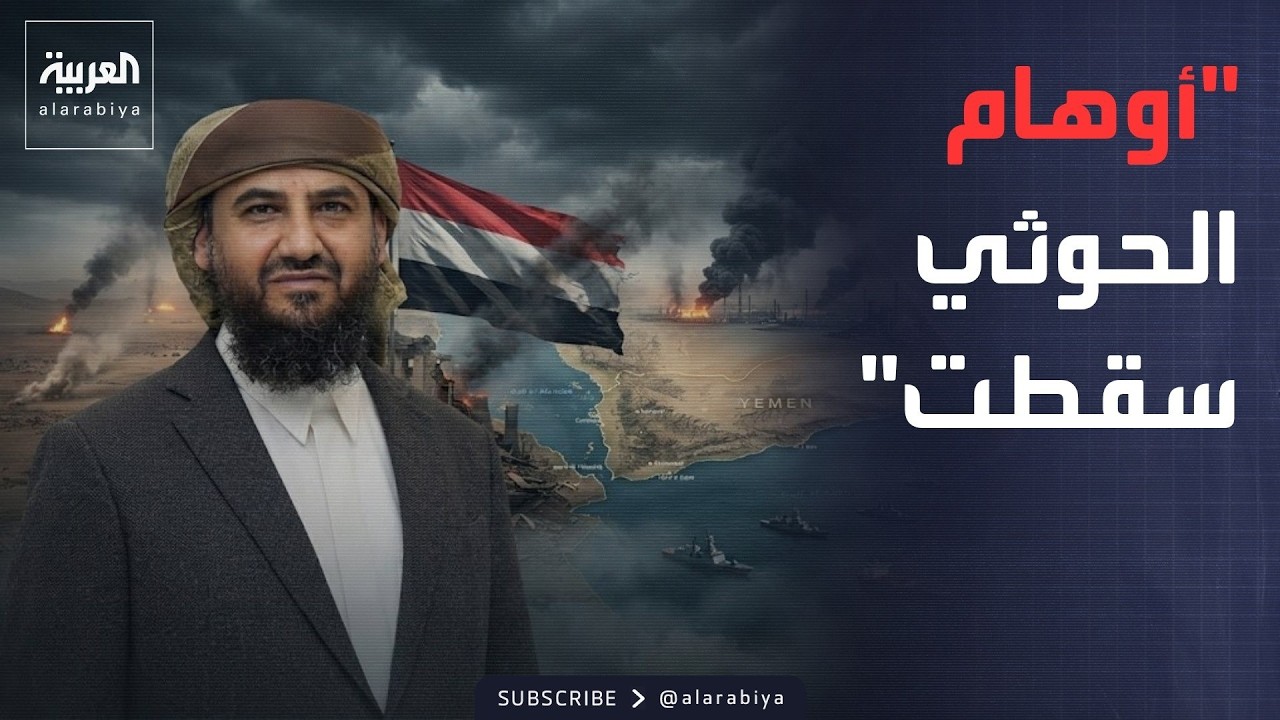�������� ����.. ���� ���� �������: ������ ����� ����� ������
 - نشر قبل 25 دقيقة