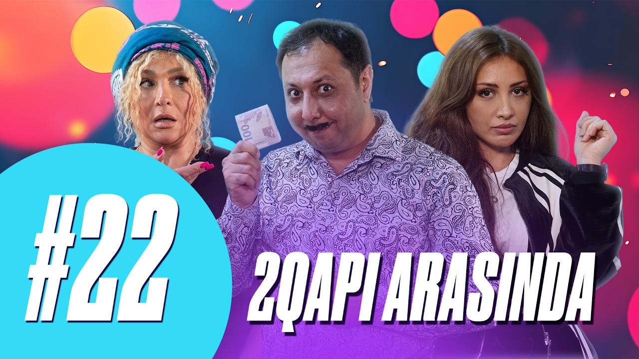 2 Qapı Arasında  | 22-ci seriya