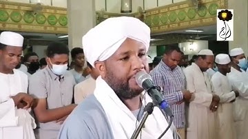 تراويح رمضان 1442هـ|الشيخ الزين محمد أحمد سورة النساء كاملة Sheikh Alzain Mohamad Surat An-Nisa