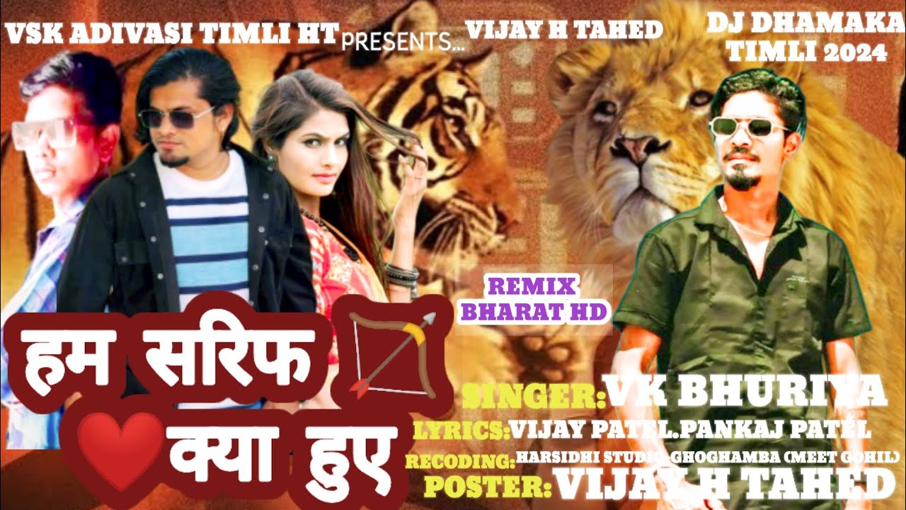 Ham srif kya hua vk bhuriya rahul bhuriya new song target 2024 vj tahediya remix king bharat hd2024