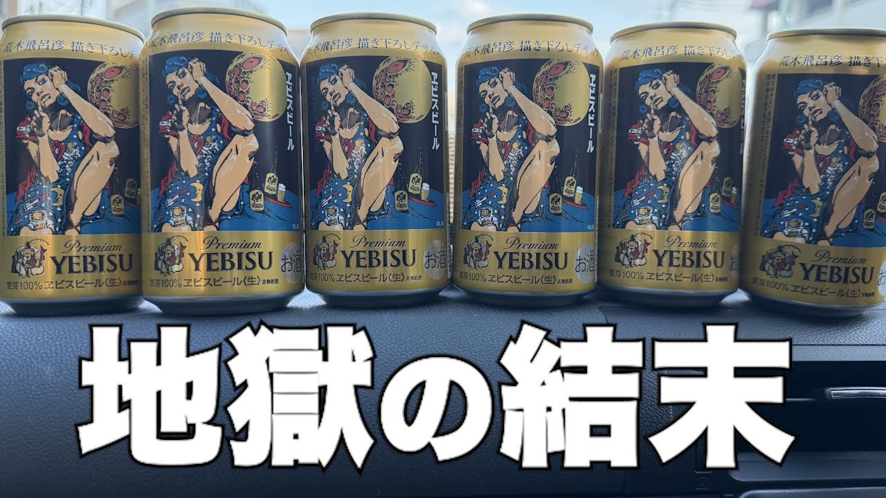 【一番くじ】チェンソーマン、ベルセルク、鬼滅の刃【完売地獄】