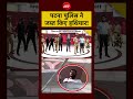 Syed Suhail | Khan Sir Coaching Centre: पटना पुलिस ने जब्त किए हथियार! #shorts