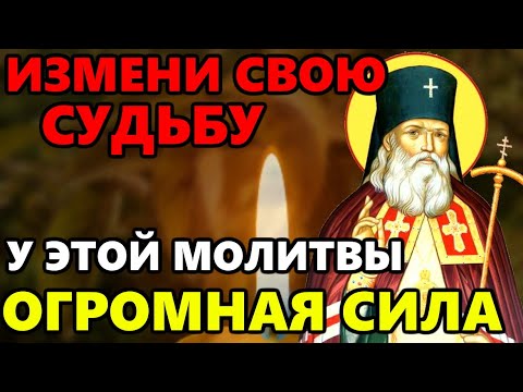 У ЭТОМ МОЛИТВЫ ОГРОМНАЯ СИЛА ИЗМЕНИ СУДЬБУ! Иисусова молитва. Иисус Христос - православие