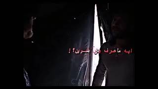 ادت عربي داريل ?? | the walking dead