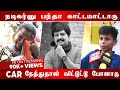 Actor Vivek ன் அக்கம் பக்கத்து வீட்டினர் I Vivek Latest News I C5D