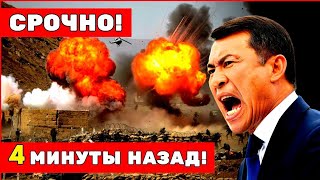 КРОВЬ НА ГРАНИЦЕ! Узбекистан открыл огонь по кыргызским пограничникам — началась опасная эскалация