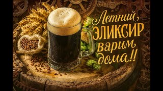 :    !(   !) # @hop_barrel