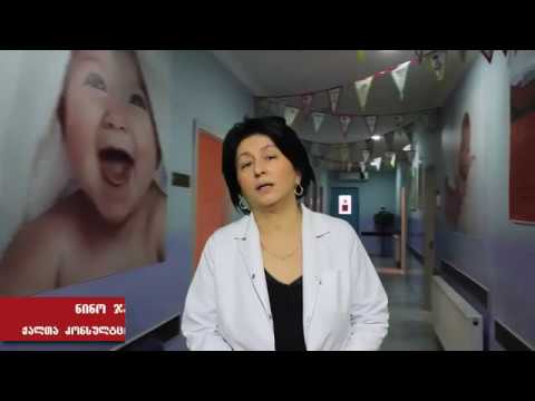 ,,იმედის კლინიკის\" ორსულ ქალთა კონსულტაცია