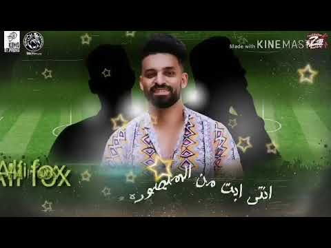 حالة واتس من مهرجان فورة فيلو وزيزو النوبي رومانسي فاجررر