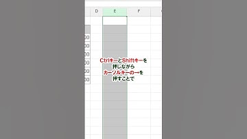 Excel【1分】使っていない行や列を非表示にする！