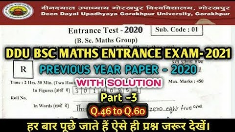 DDU Bsc Maths Entrance Exam question paper 2020|DDU Gorakhpur Entrance Exam Question Paper Bsc Maths