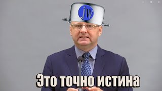 #8 Конгресс Свидетелей Иеговы/ Как самостоятельно читать Библию
