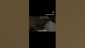 #القرآن_الكريم #تلاوة_خاشعة