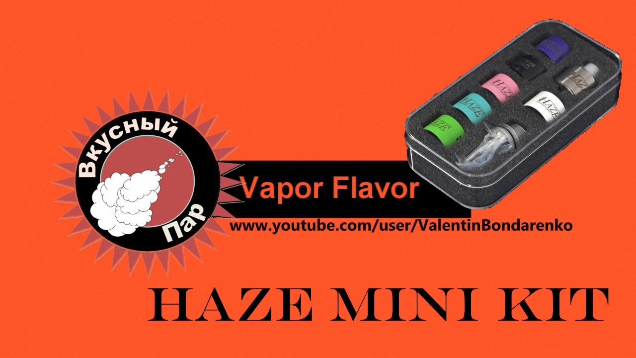 Haze mini kit. Review. Мнение.