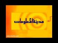 مدينة المعلومات امر في الطريق