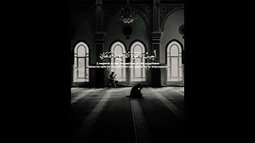 وَإِذَا سَأَلَكَ عِبَادِي عَنِّي فَإِنِّي قَرِيبٌ/بصوت جميل/القارئ احمد خضر/قناة محب القرآن