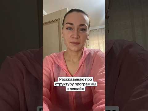 Лишай на тонком