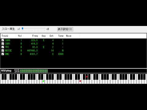 ファミコン音源で「ベートーヴェン ピアノソナタ 第14番『月光』第１楽章」