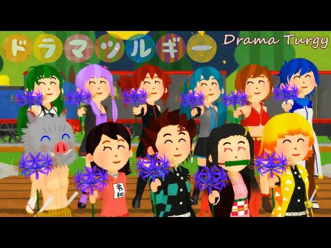 いらすとや 鬼滅の刃 ドラマツルギー(Eve) VOCALOID UTAU