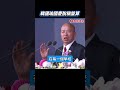 韓國瑜國慶脫稿盤算? #韓國瑜 #立法院 韓國瑜國慶脫稿盤算? #韓國瑜 #立法院