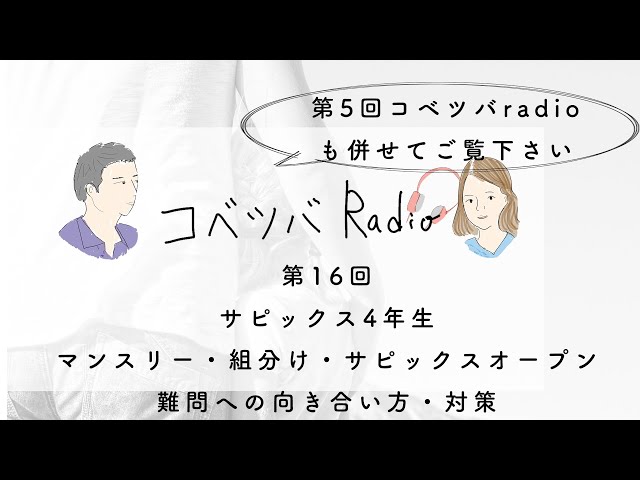 サピックス6年 2025受験組マンスリー、組分け、サピックスオープン16回分 優秀層〜苦手層まで役立つ】新6年3月サピックス組分けテスト算数