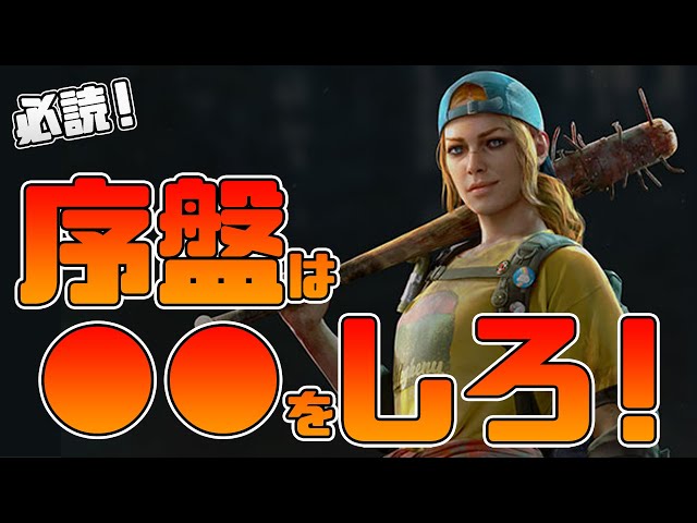 バック・フォー・ブラッド PS5　ｂ４ｂ　b4b Amazon.co.jp: バック・フォー・ブラッド - PS5 【オンライン