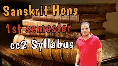 University of Calcutta #Sanskrit honours#semester - 1# cc2#syllabus #modalities